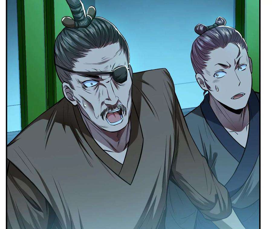 男主和后宫都是我的了13话 造的是什么孽啊