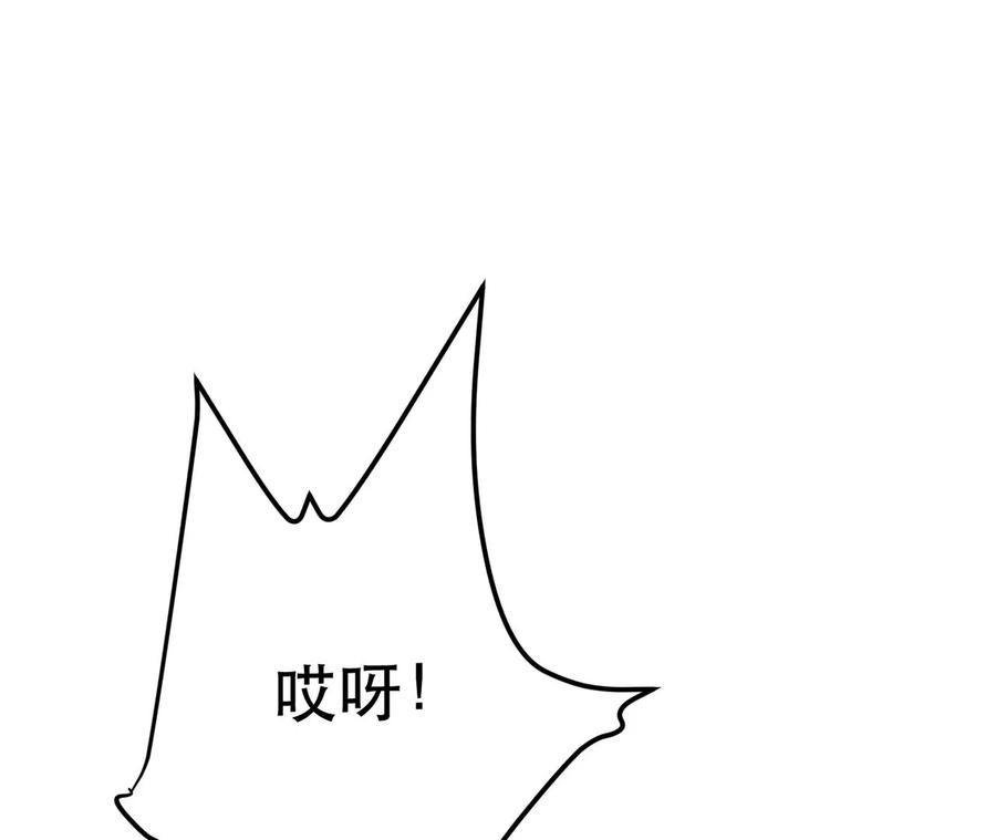 男主和后宫都是我的了13话 造的是什么孽啊