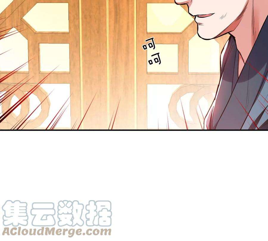 男主和后宫都是我的了13话 造的是什么孽啊