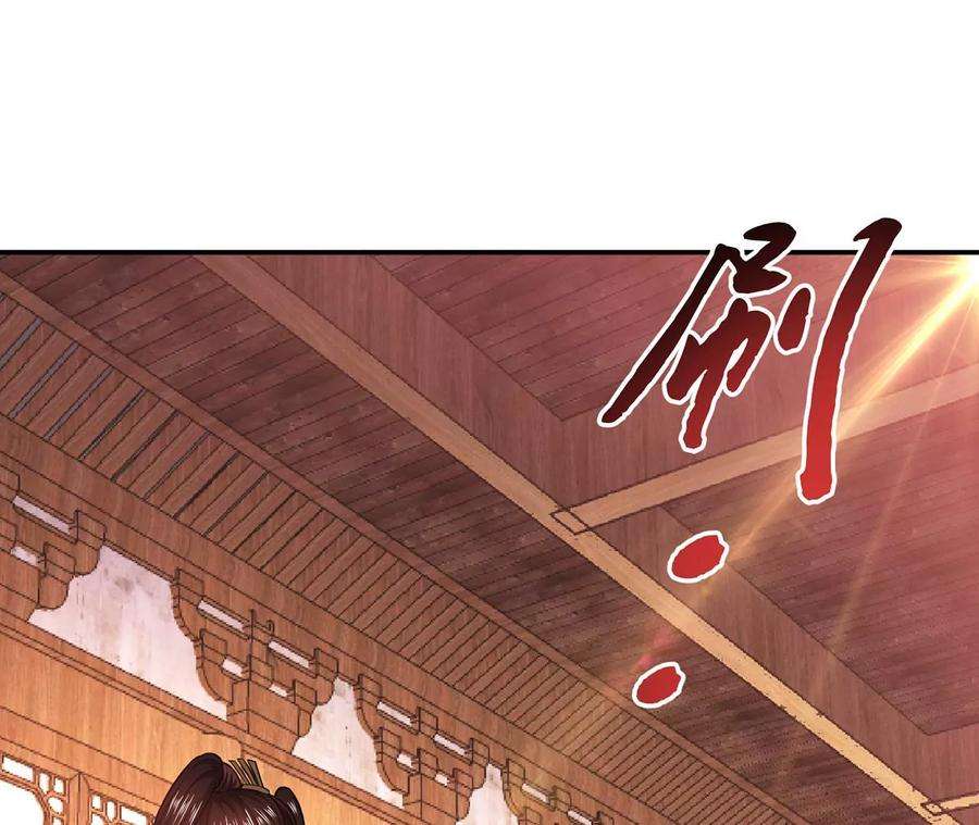 男主和后宫都是我的了13话 造的是什么孽啊