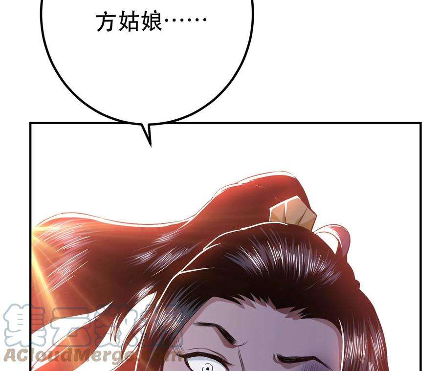 男主和后宫都是我的了13话 造的是什么孽啊