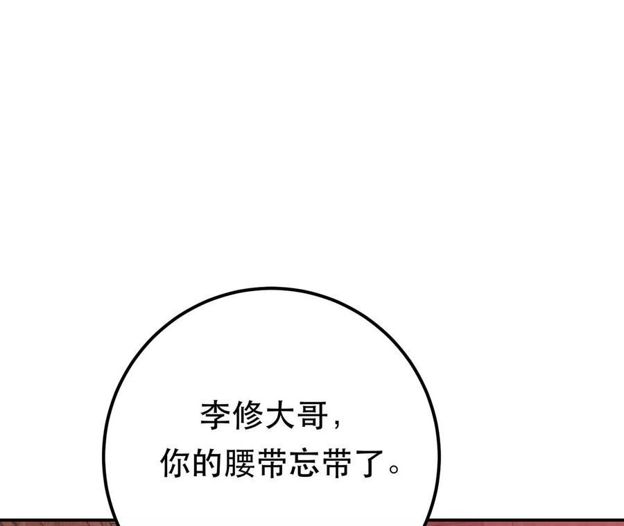 男主和后宫都是我的了13话 造的是什么孽啊