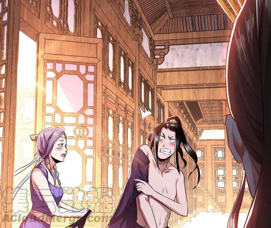 男主和后宫都是我的了13话 造的是什么孽啊