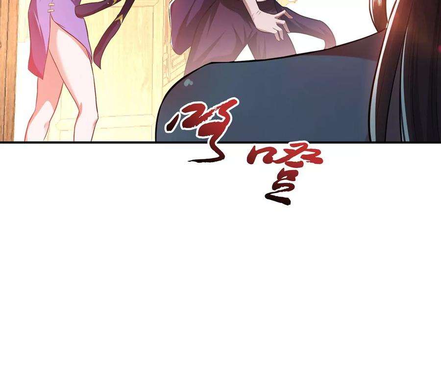 男主和后宫都是我的了13话 造的是什么孽啊