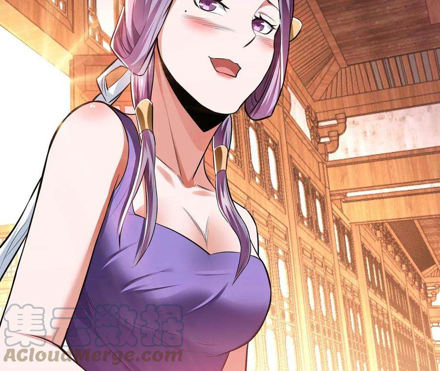 男主和后宫都是我的了13话 造的是什么孽啊