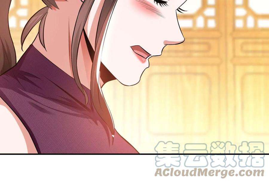 男主和后宫都是我的了13话 造的是什么孽啊