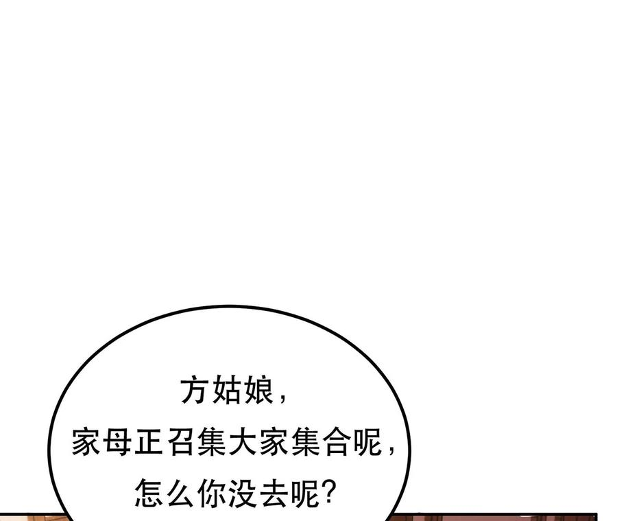 男主和后宫都是我的了13话 造的是什么孽啊