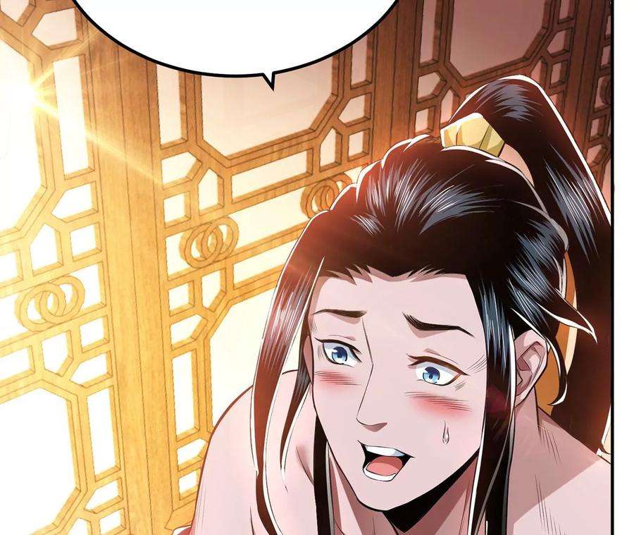 男主和后宫都是我的了13话 造的是什么孽啊