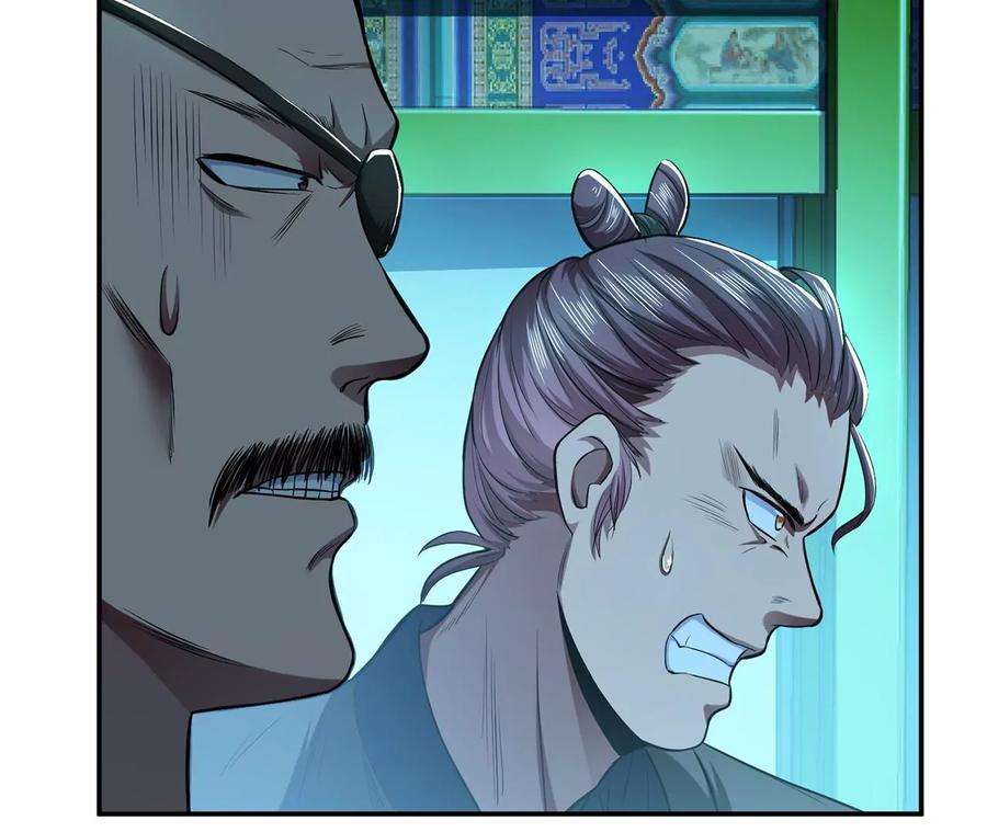 男主和后宫都是我的了13话 造的是什么孽啊