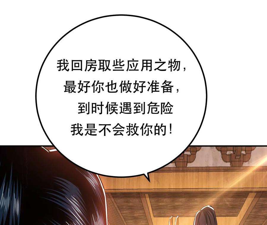 男主和后宫都是我的了13话 造的是什么孽啊