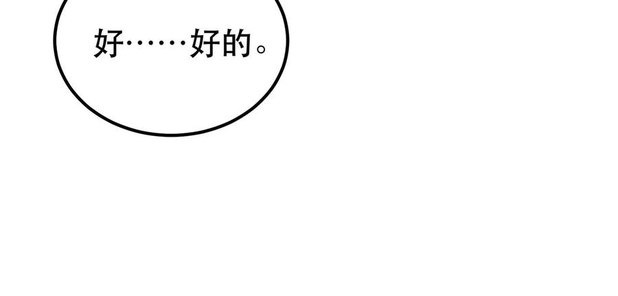 男主和后宫都是我的了13话 造的是什么孽啊