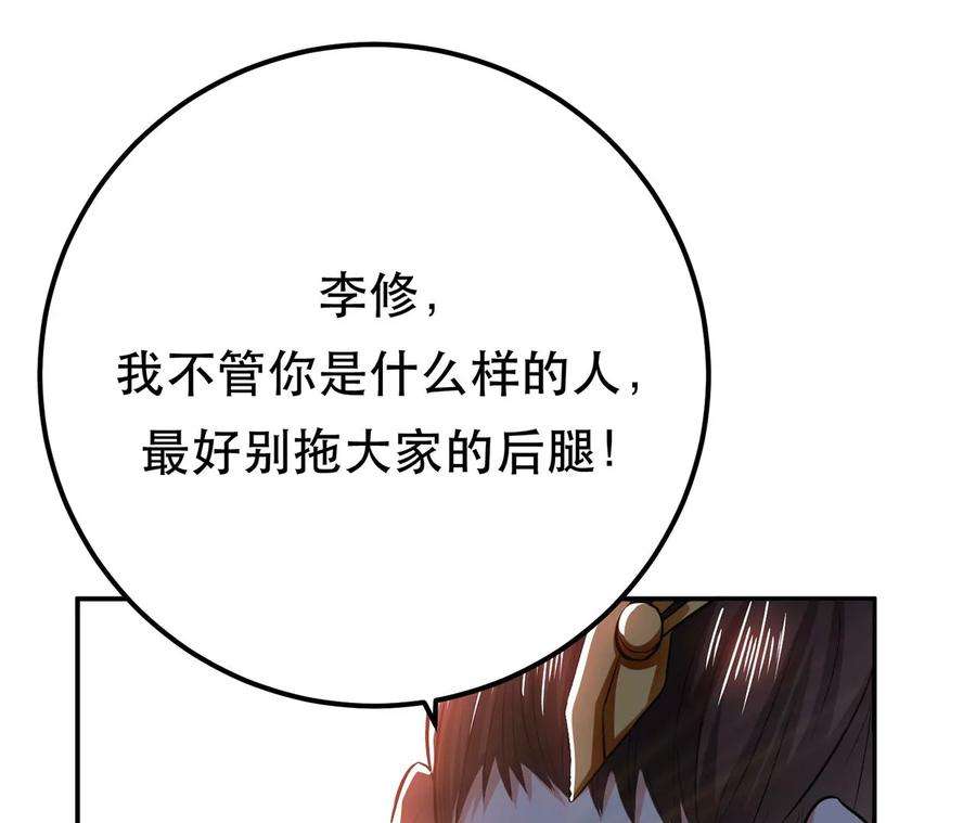 男主和后宫都是我的了13话 造的是什么孽啊