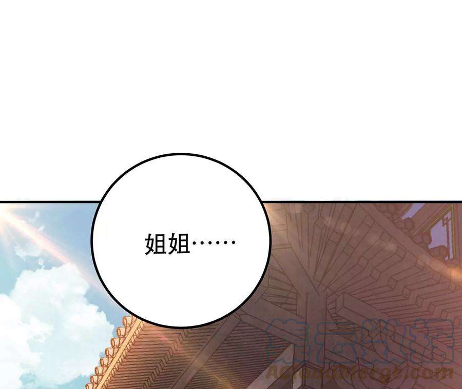 男主和后宫都是我的了13话 造的是什么孽啊