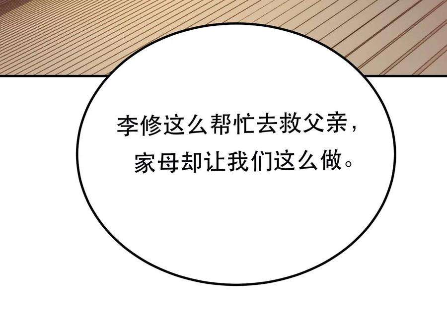 男主和后宫都是我的了13话 造的是什么孽啊