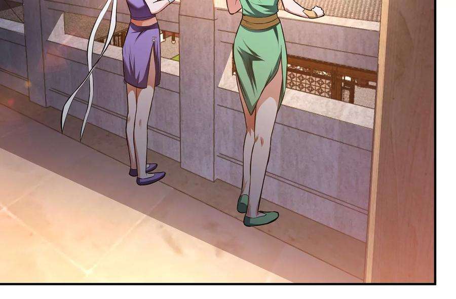 男主和后宫都是我的了13话 造的是什么孽啊