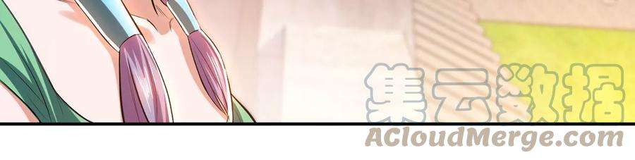 男主和后宫都是我的了13话 造的是什么孽啊