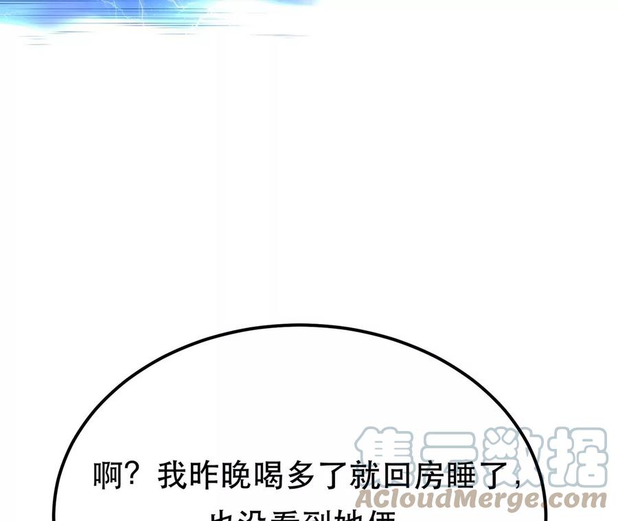 男主和后宫都是我的了13话 造的是什么孽啊