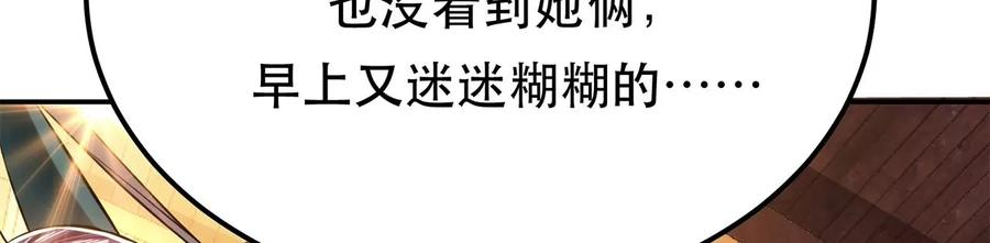 男主和后宫都是我的了13话 造的是什么孽啊