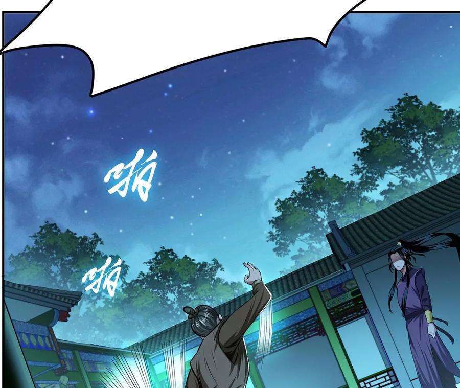 男主和后宫都是我的了13话 造的是什么孽啊