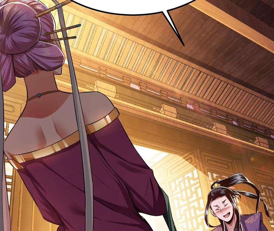 男主和后宫都是我的了13话 造的是什么孽啊