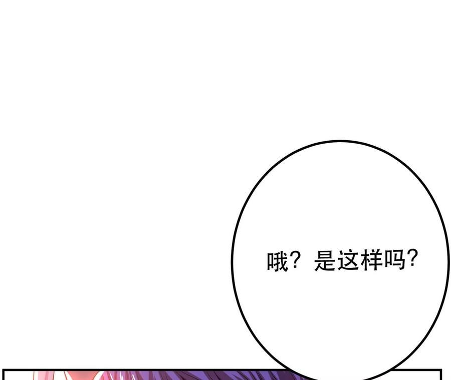 男主和后宫都是我的了13话 造的是什么孽啊