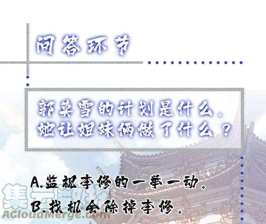 男主和后宫都是我的了13话 造的是什么孽啊