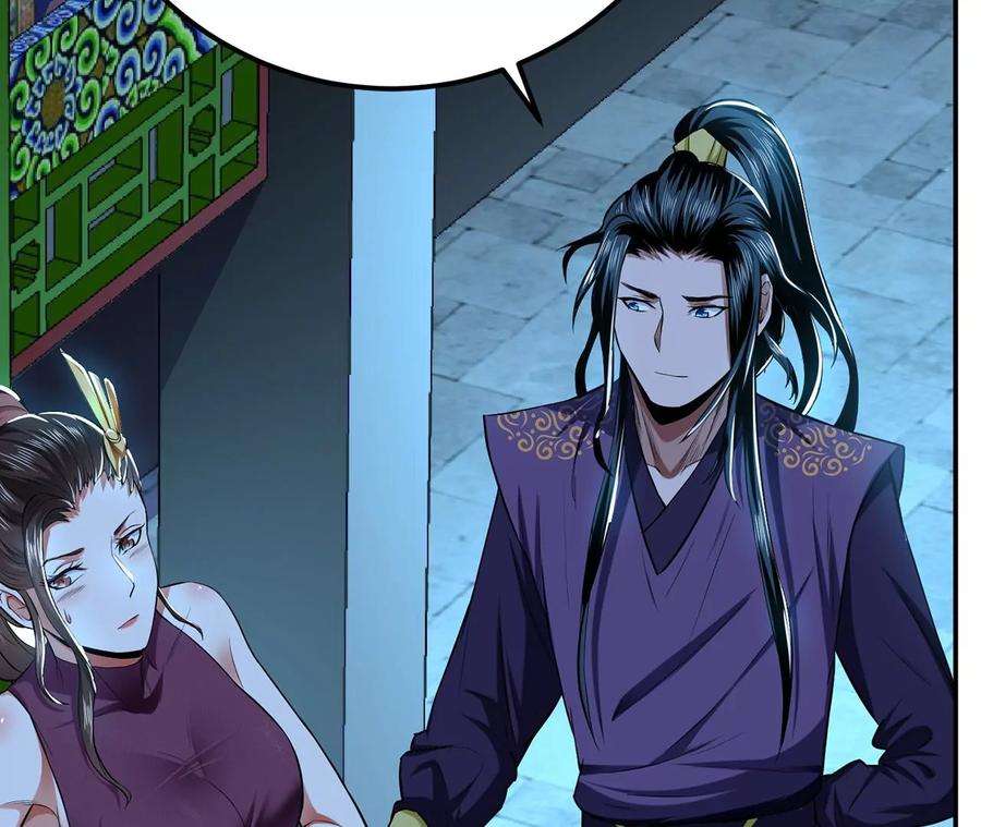 男主和后宫都是我的了13话 造的是什么孽啊