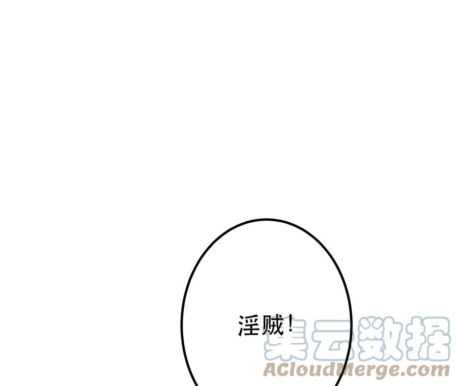 男主和后宫都是我的了13话 造的是什么孽啊