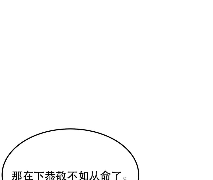 男主和后宫都是我的了13话 造的是什么孽啊