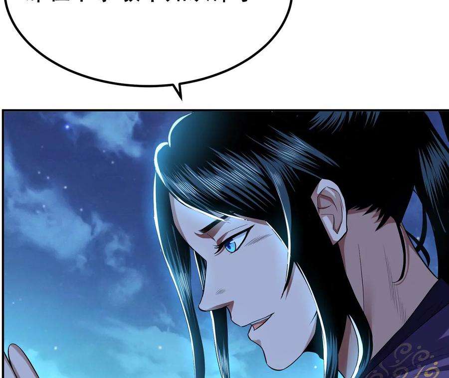 男主和后宫都是我的了13话 造的是什么孽啊