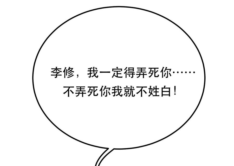男主和后宫都是我的了13话 造的是什么孽啊