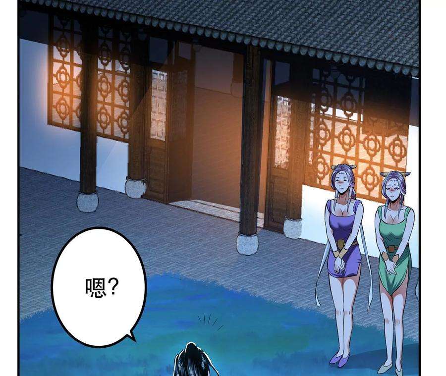 男主和后宫都是我的了13话 造的是什么孽啊