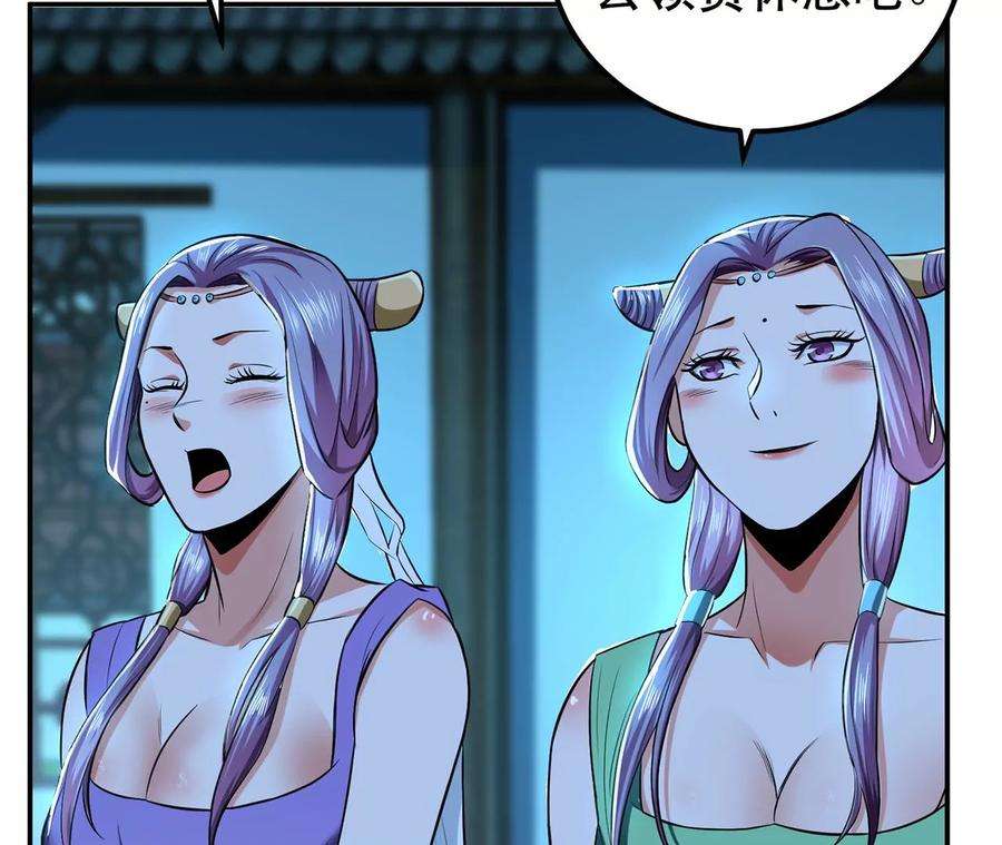 男主和后宫都是我的了13话 造的是什么孽啊