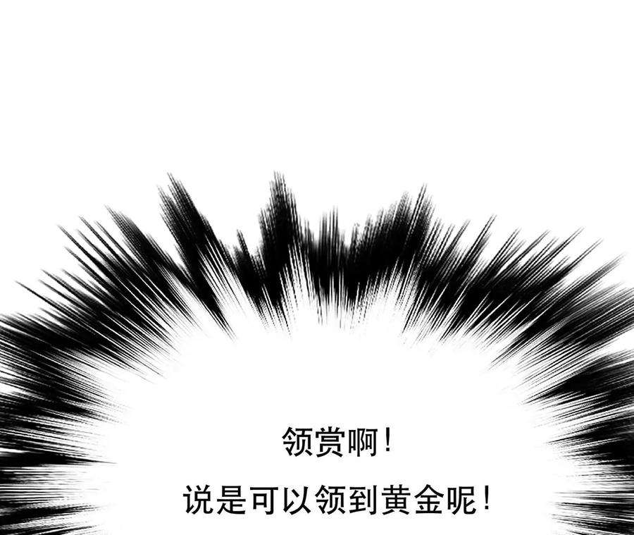 男主和后宫都是我的了13话 造的是什么孽啊