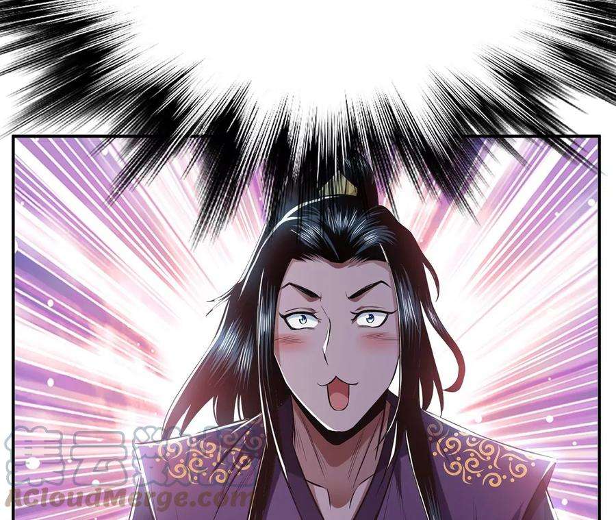 男主和后宫都是我的了13话 造的是什么孽啊