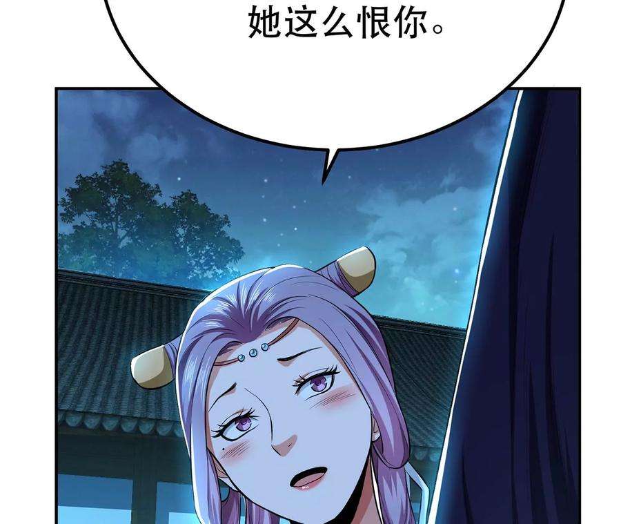 男主和后宫都是我的了13话 造的是什么孽啊