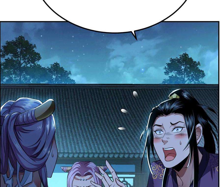 男主和后宫都是我的了13话 造的是什么孽啊