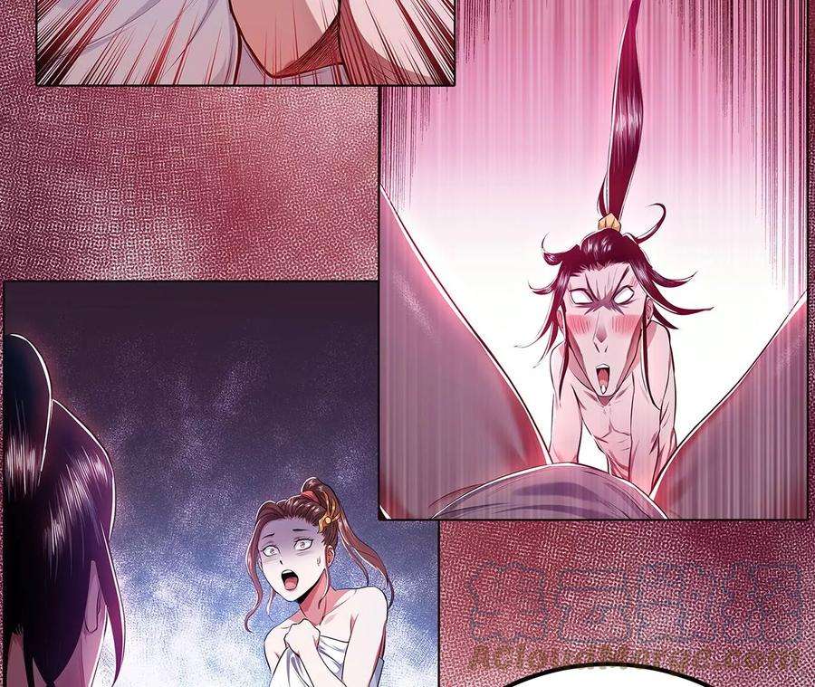 男主和后宫都是我的了13话 造的是什么孽啊