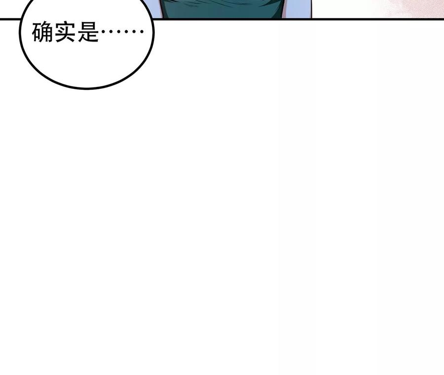 男主和后宫都是我的了13话 造的是什么孽啊