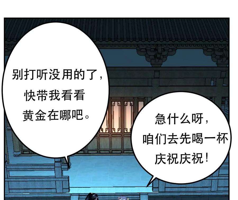 男主和后宫都是我的了13话 造的是什么孽啊