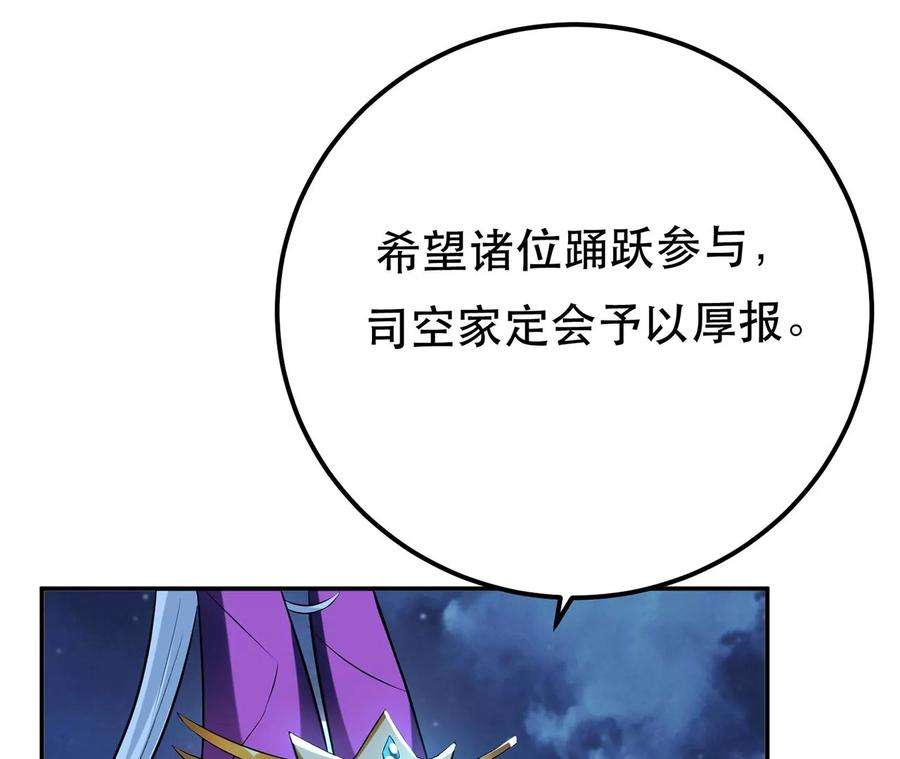 男主和后宫都是我的了13话 造的是什么孽啊