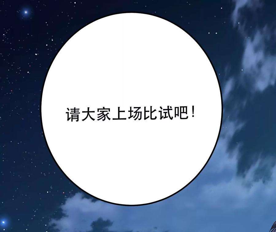 男主和后宫都是我的了13话 造的是什么孽啊