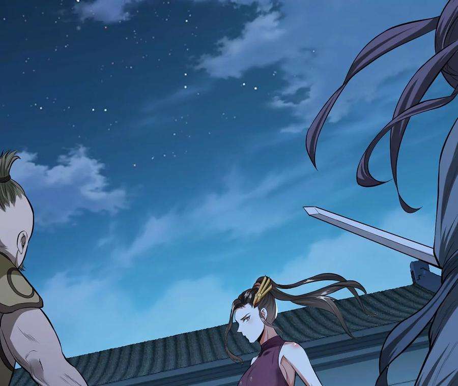 男主和后宫都是我的了13话 造的是什么孽啊