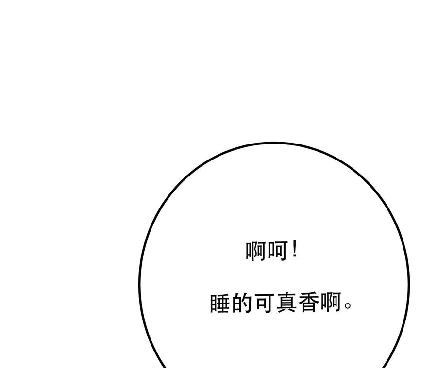 男主和后宫都是我的了13话 造的是什么孽啊