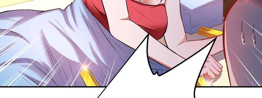 男主和后宫都是我的了13话 造的是什么孽啊