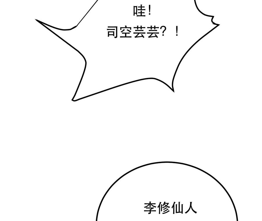 男主和后宫都是我的了13话 造的是什么孽啊