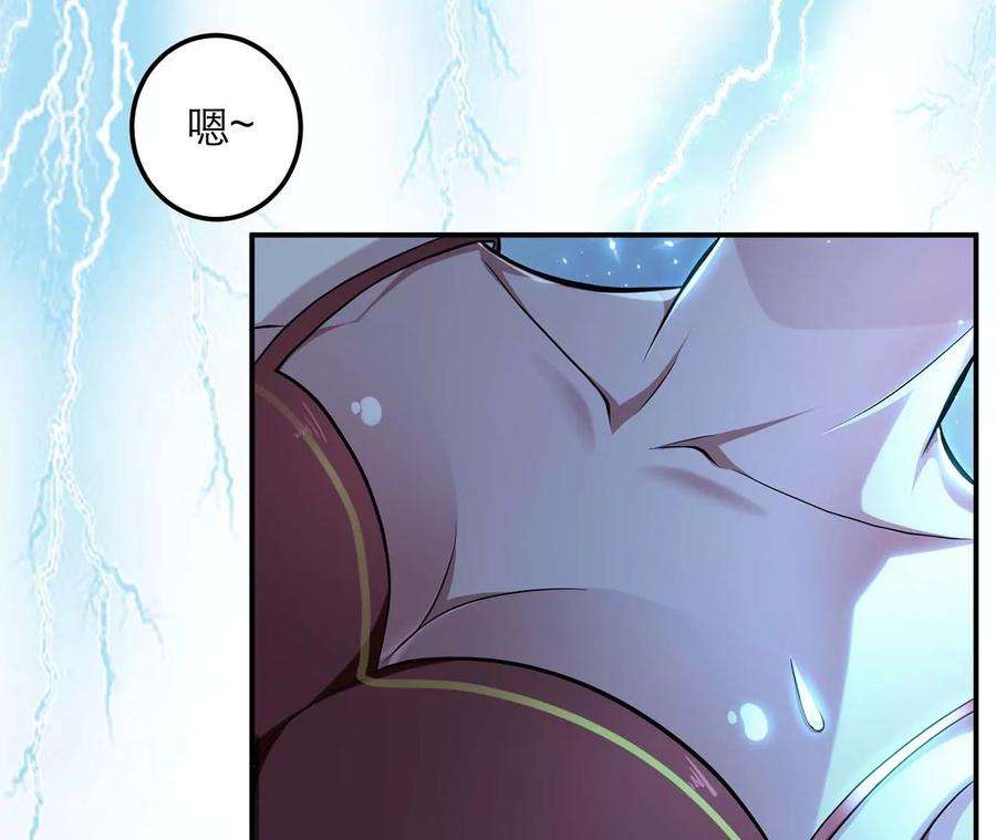 男主和后宫都是我的了1话 你行你上啊