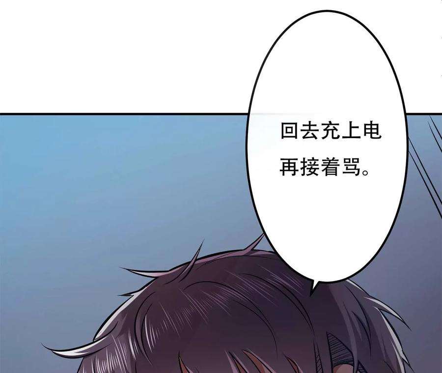 男主和后宫都是我的了1话 你行你上啊