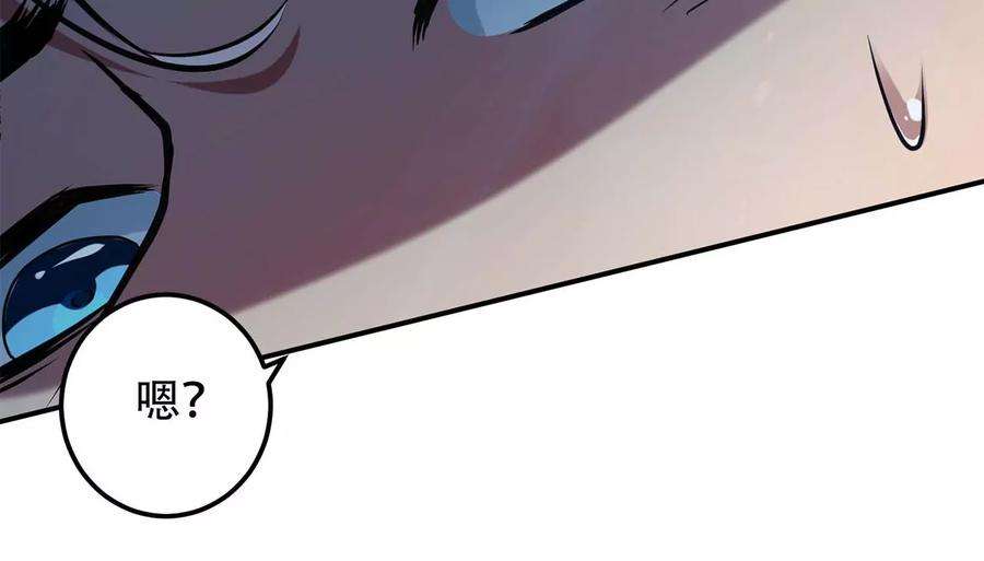 男主和后宫都是我的了1话 你行你上啊