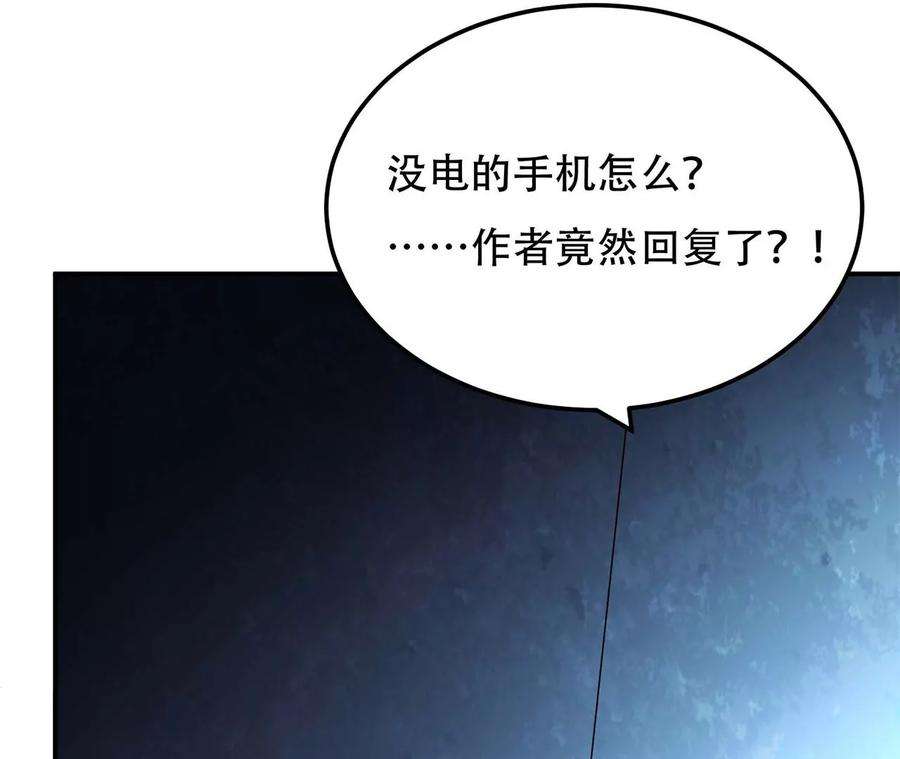 男主和后宫都是我的了1话 你行你上啊